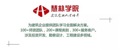 企業(yè)管理的目標(biāo)、過(guò)程與結(jié)果